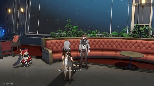 Отправление в Лофу Сяньчжоу ч. 1 | Honkai: Star Rail #honkaistarrail | The Xianzhou Luofu