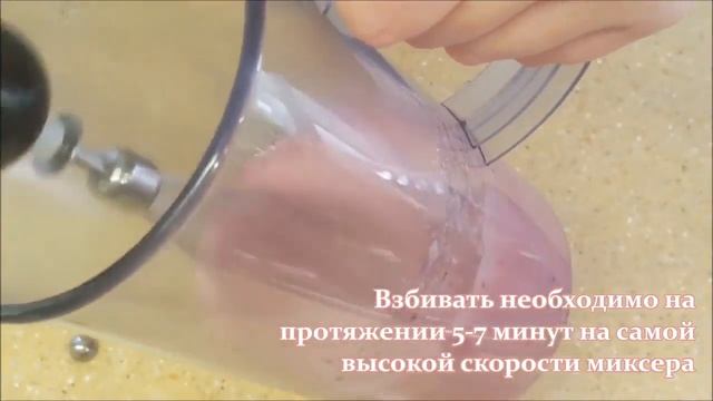 МАРШМЕЛЛОУ СВОИМИ РУКАМИ смотреть онлайн