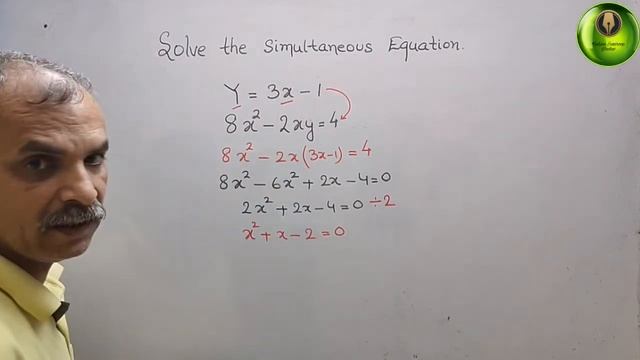 Solve the simultaneous equation; y = 3x - 1 and 8x^2 - 2xy = 4 смотреть онлайн