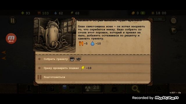 Day R Survival Прохождение #4 смотреть онлайн