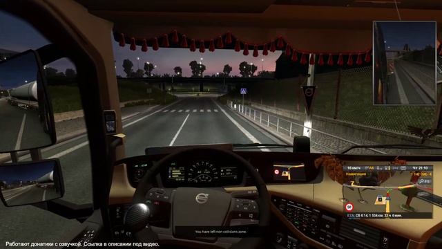 Euro Truck Simulator 2 Странный груз. смотреть онлайн