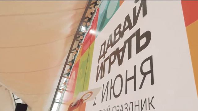 Квест для детей от ИКЕА смотреть онлайн