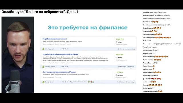 Занятие первое 11.01.25 смотреть онлайн