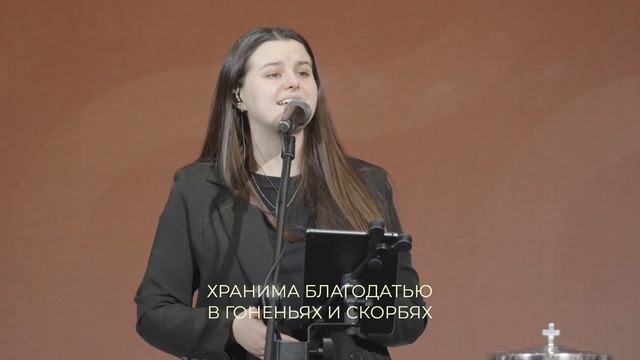 Христос - основа церкви смотреть онлайн