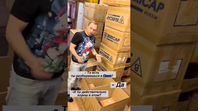 #бизнес #товарка #маркетплейс #предприниматель #озон #ozon #wildberries #вайлдберриз #яндексмаркет смотреть онлайн