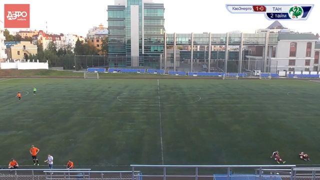 КФЛЛ 2018. Чемпионат ДЭФО. Серия А. КазЭнерго - ТАН. 1:1 смотреть онлайн