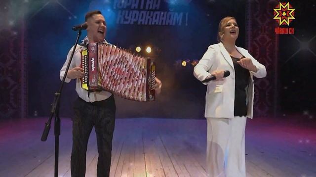 Александр Сорокин Екатерина Сорокина-тух, савниҫӗм урама смотреть онлайн