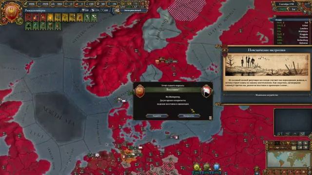 EU IV 1.36 Византия №56 - Маньчжурия, Бразилия и Гуджарат (Master of India, King of Kings DLC) смотреть онлайн