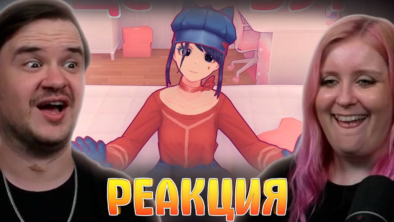 Реакция на Переехал в аниме фул (нефул) смотреть онлайн