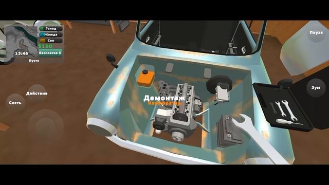 Как собрать пикап в игре PickUp(гайд для новичков)