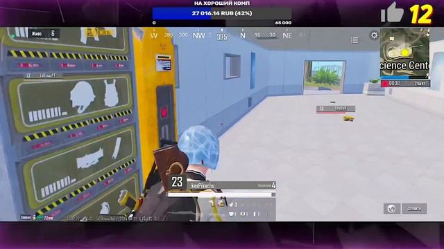 СТРИМ PUBG MOBILE🔥ИГРАЕМ КАСТОМКИ НА UC🔥ВСЕ ДЛЯ ВАС смотреть онлайн