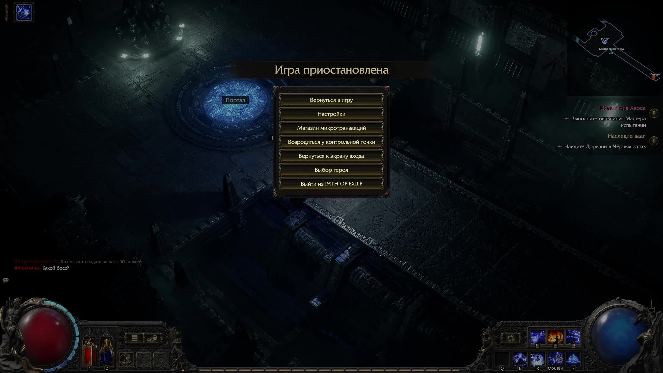 Path of Exile 2. Хард.Без рекламы смотреть онлайн