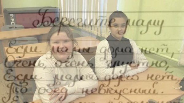 Чем пахнет мама?