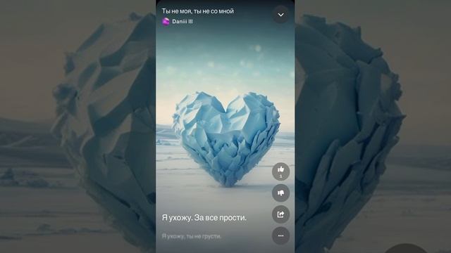 Ты не моя смотреть онлайн