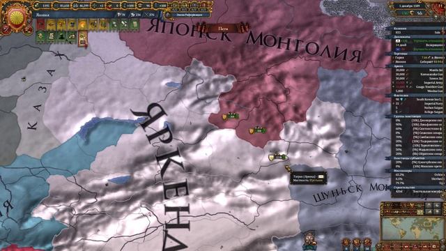 EU IV 1.37 Япония №15 - Австралия, Яркенд и Малакка (Kirishitan Japan) смотреть онлайн