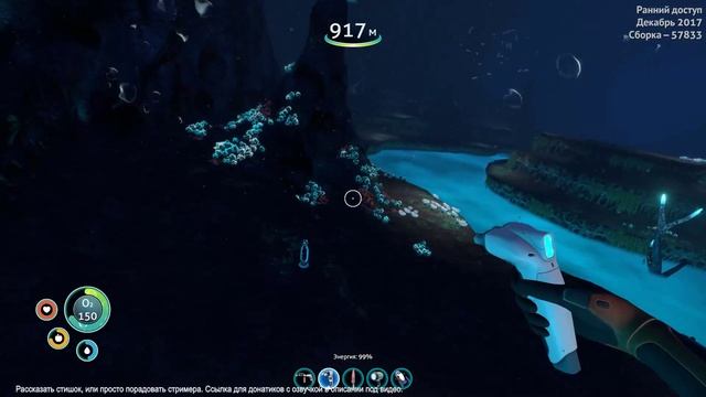 Subnautica #8 Фотограф на глубине, или как мы пошли на дно, строить базу на глубине 800м смотреть онлайн