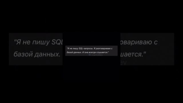 Мудрые фразы из мира IT смотреть онлайн