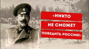 Деникин в годы Великой Отечественной войны