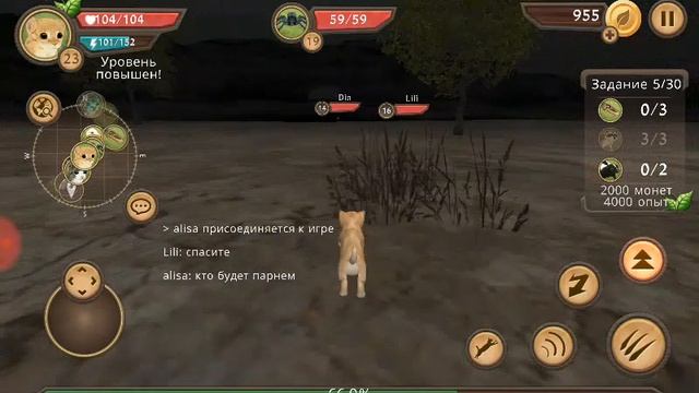 Играю в кэт Сим смотреть онлайн