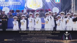 Песенка о капитане из к/ф "Дети капитана Гранта", музыка И. Дунаевского, слова В. Лебедева-Кумача.