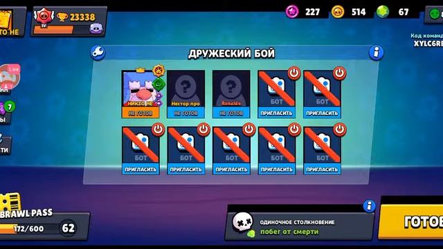 СТРИМ БРАВЛ СТАРС МИНИ-ИГРЫ ВМЕСТЕ С ПОДПИСЧИКАМИ!!! / БС смотреть онлайн