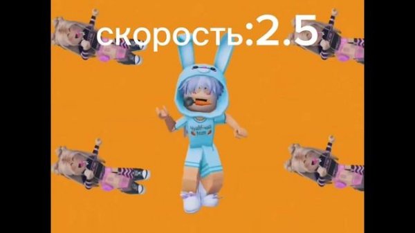 Чудо чай и роблокс квин-песня про морковь (на всех скоростях)@chudochai @i_roblox_queen725