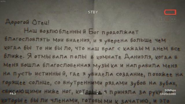 Outlast 2 #1 (Деревня дураков) смотреть онлайн