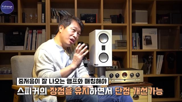 스피커 시장 교란용 스피커, 모니터오디오 Studio 리뷰 - 1편. 플래그십 기술을 그대로 계승했는데 1백만원도 안돼? смотреть онлайн