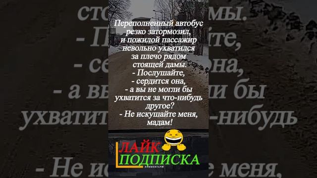 7 смотреть онлайн