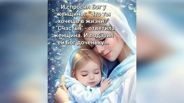 ДЕВОЧКА МОЯ (Маргарита Герасимова - Олег Ветошев) смотреть онлайн