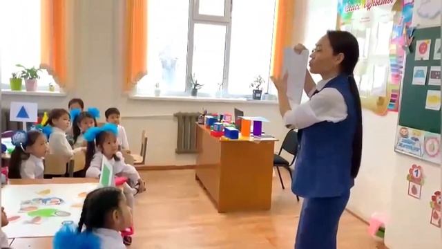 МАД тобы - А.Қ.Лайықова. Геометриялық пішіндер және денелер смотреть онлайн