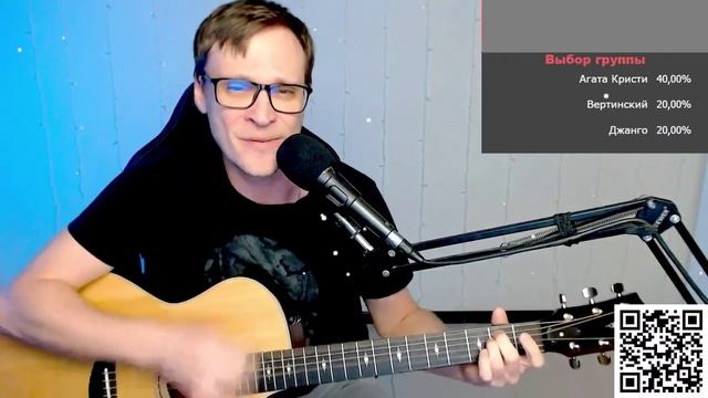 Пламенев - То что ты не успел 🎶 кавер на гитаре и аккорды смотреть онлайн