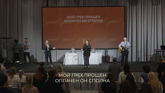 Не я, но Христос во мне смотреть онлайн