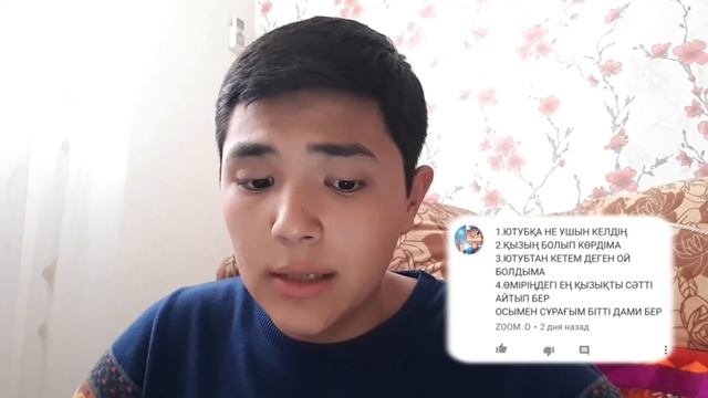 ҚЫЗЫММЕН БІРГЕ ВИДЕО ТҮСІРДІМ!!😱//ОЛ КІМ??😍//СҰРАҚ ЖАУАП!💣 смотреть онлайн
