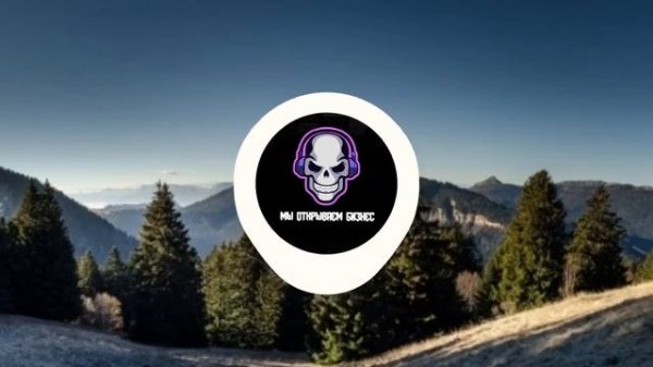 SHOOVAL - Мы открываем бизнес (Adam Manic Remix)