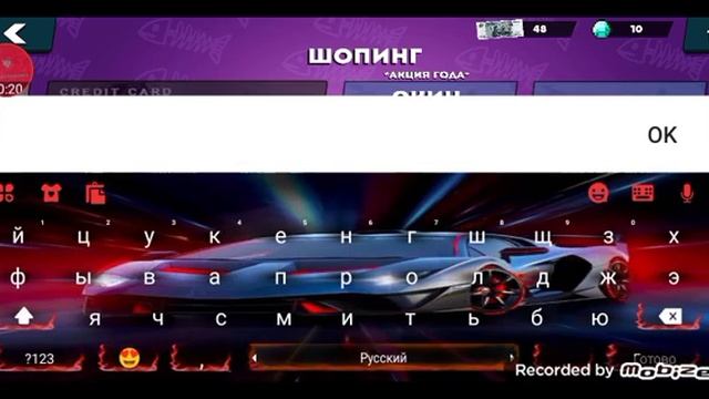 промокоды в игре бабл войс смотреть онлайн