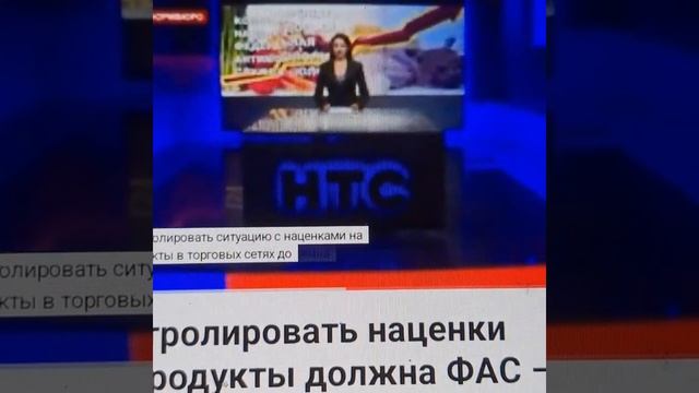 Экономика.Трансформация торговых сетей.#бог #мессия #христос #мать_мира #грядущий_царь смотреть онлайн
