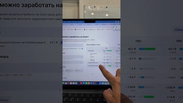 Можно ли заработать 100к. Продавая автомобильные клеммы на Ozon смотреть онлайн