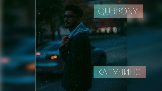 Qurbony - Капучино (ПРЕМЬЕРА СИНГЛА) смотреть онлайн