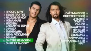 🔥ЧАЙ ВДВОЁМ - ЛУЧШИЕ ПЕСНИ🔥