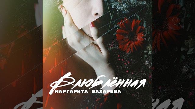 Сказка смотреть онлайн