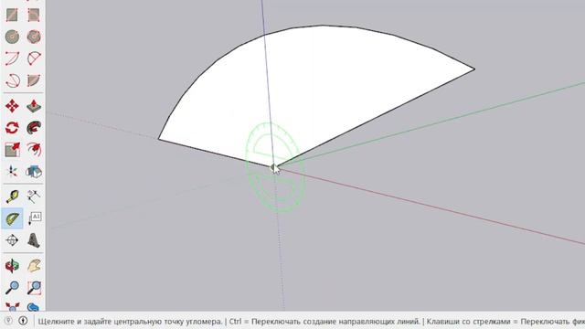 Транспортир в SketchUp