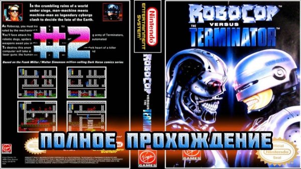 RoboCop versus The Terminator (NES\Dendy\Famicom)-Полное прохождение #2 (РобоКопа победил лабиринт).