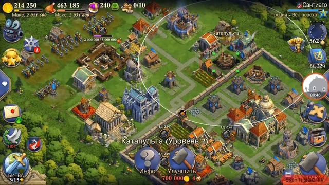 Dominations Век пороха смотреть онлайн