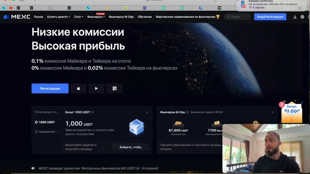 АРБИТРАЖ БЕЗ КАРТ ｜Пошаговый мануал для новичка смотреть онлайн