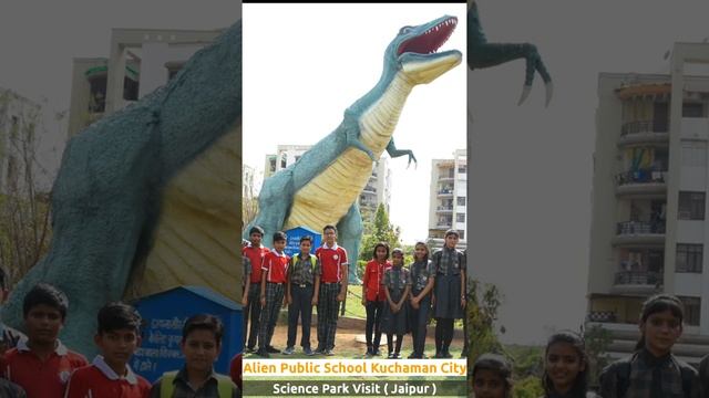 Science park Jaipur visit | Alien public school kuchaman city | Jaipur science park | Alien school смотреть онлайн
