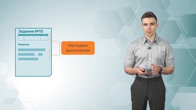 Подготовительный курс «Обществознание» смотреть онлайн