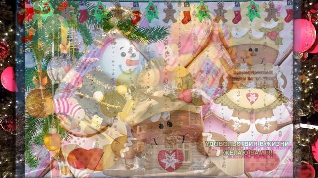 Отмечаем Старый Новый Год !!! Волшебства ! смотреть онлайн