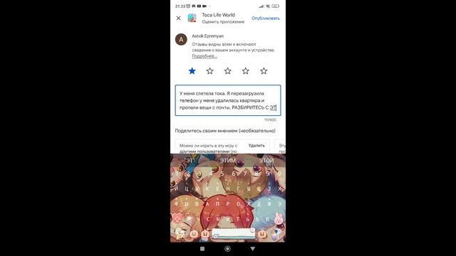 У меня слетела тока Извините что без звука я тогда не знала как включить смотреть онлайн