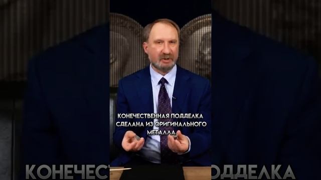 Куда смотреть, на что обращать внимание при покупке монет смотреть онлайн